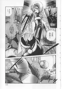 [Matsutou Tomoki] Naburareta Otome