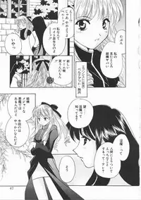 [Kouno Yukiyo] Sanchoume Jinja Kitan