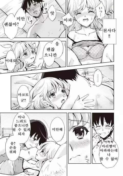 Datenshi