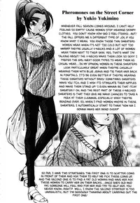 [Yukio Yukimino] Kokan ni Ekubo -Dimples Down Below- [English]