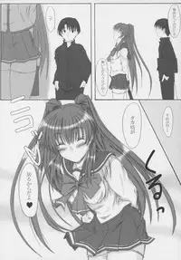 (C68) [Junk Box (Mutsuki)] osaerarenai kimochi 2 (To Heart 2)