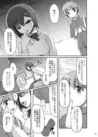 [Kirintei (Kirin Kakeru, Kouri)] Eien Koi Matsuri [Digital]