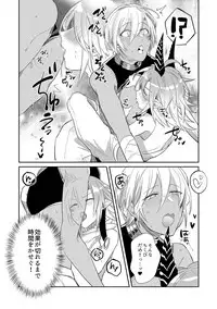 [Wacoco Waco] Joukyu Mazoku no Otoshikata [Digital]