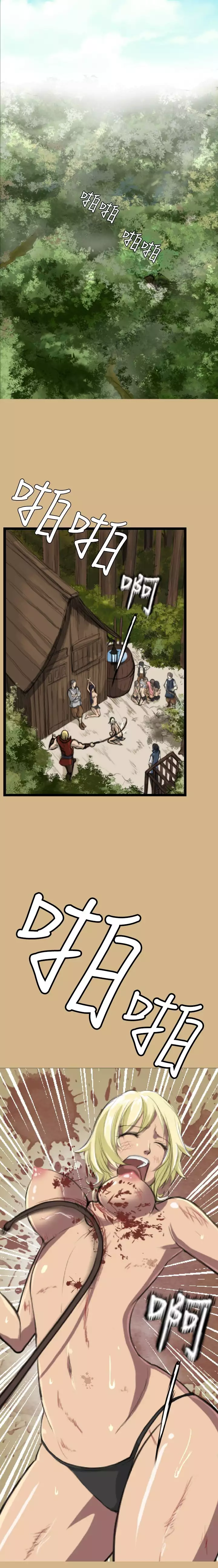 Yahalue Chapter.1-2 - ENGLISH