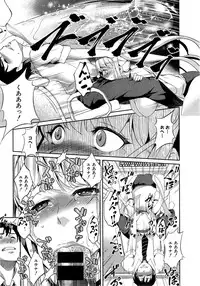 [Amano Kazumi] Hen ai Kanojo