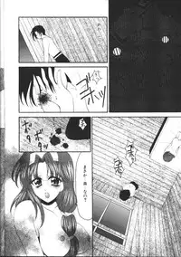 COMIC TENMA 1999-02