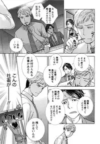 Monthly Vitaman 2016-04