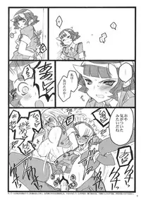 (C74) [Keumaya (Inoue Junichi)] Cbellta Noir Fuzoku 18-kinbon