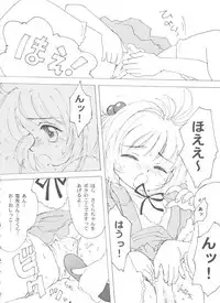 [Anthology] Tomoeda Gakuen File 3 (Card Captor Sakura)