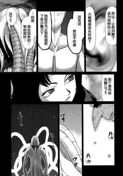 (C89) [LTM. (Taira Hajime)] Nise DRAGON BLOOD! 22 [Chinese][WindSong个人汉化]