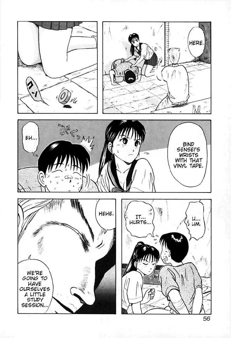 Kyoukasho ni Nai!V3 - CH23