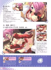 [Itou Noizi] PEACE@PIECES ARTWORKS