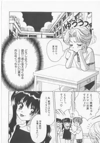 [Koishikawa Hibiki] Get Along