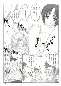 [Lime Green (Hanuma Akira)] Gothic Style (Rozen Maiden)