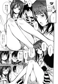 COMIC Penguin Club Sanzokuban 2009-09