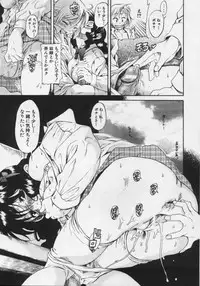 [Amadume Ryuuta] Kimi no Na o Yobeba - If I call your name.