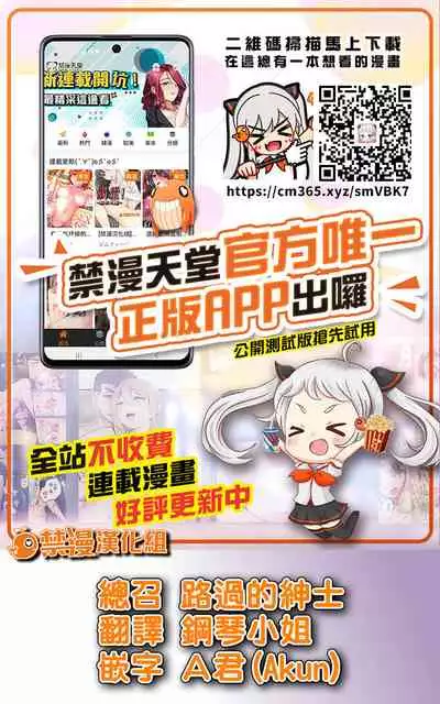 Noraneko Shoujo to no Kurashikata | 與野貓少女一起生活的方法 Ch. 22-25