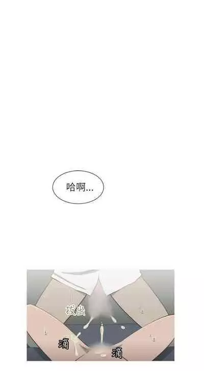 蛇精潮穴 1-31