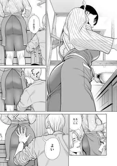 Tsukiyo no Midare Zake