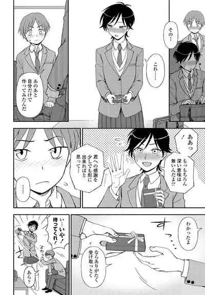 COMIC Penguin Club 2021-04