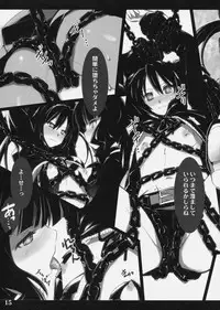 (C78) [Shimoyakedou (Ouma Tokiichi)] DEAD★BLACK (BLACK★ROCK SHOOTER)