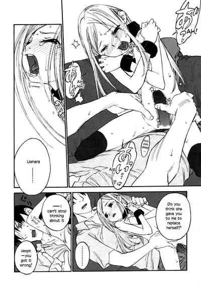 Tokubetsuna watashi-tachi | We are special