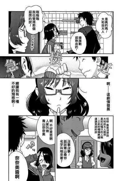 [Kotoyoshi Yumisuke] Honyu Sikuhakku (chinese)