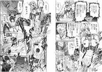 [Global One (MARO)] Shalader