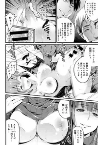 COMIC Anthurium 2016-07