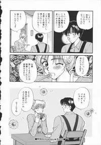 [Hirose Miho] Koisuru Onee-san