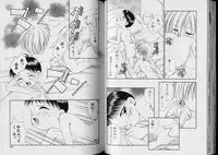 Boy Meets Boy Volume 5