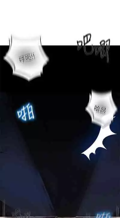 【周六连载】秘密教学（作者：美娜讚 & 鋼鐵王） 第1~59话