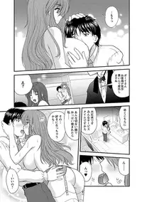 [Nanami Shizuka] Naishobanashi. Vol. 2 Himegoto. [Digital]