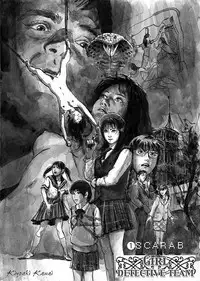 [Kiyoaki Kanai] Girl Detective Team part 1 「Scarab Team」