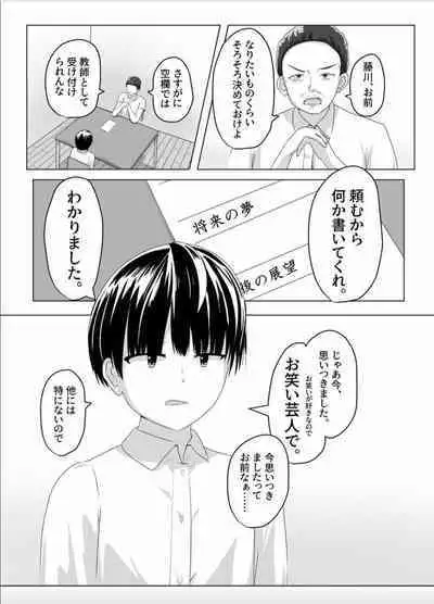 [C Hange (hangesho)] XChange [Digital]