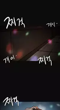 By Chance (Ep. 1-35) [English]