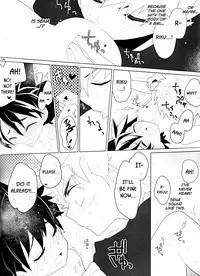 Sena no Fuku o Nugasanaide