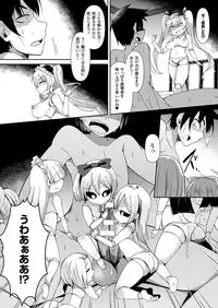 COMIC Unreal 2018-02 Vol. 71 [Digital]