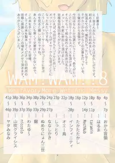 WAM!WAM!!8