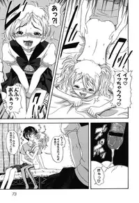 [Anthology] Imouto Naburi ~Imouto Anthology~ | The Violated Lovely Sister