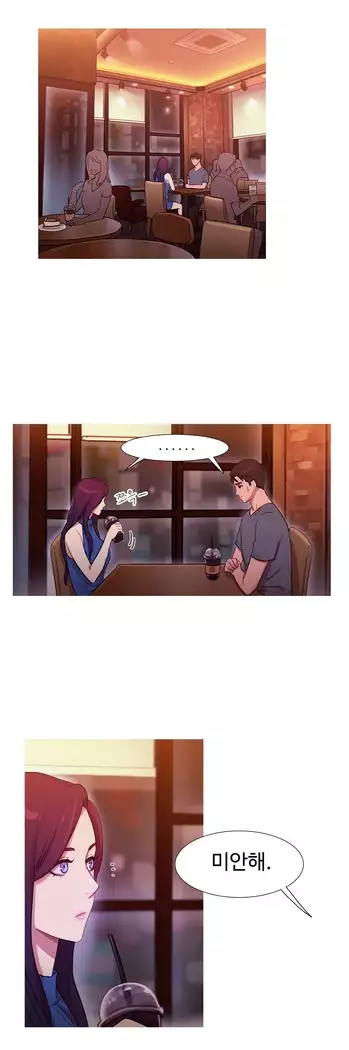 Scandal of the Witch Ch.0-33