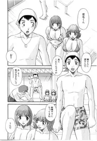 [Kawamori Misaki] Oneesama ni onegai! Vol 5