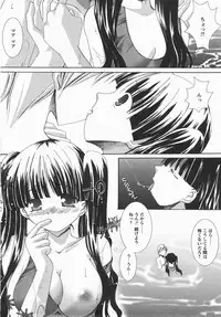 Comic Revolution Vol. 3