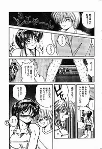 [Mizuki Sasaki] Pakkun Asagohan