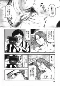 [Sanjou Tomomi] Shoujozuma Kachiku Nikki