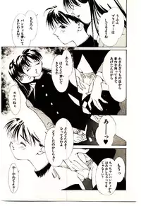 [Himuro Serika] Mizu no Yuuwaku 1