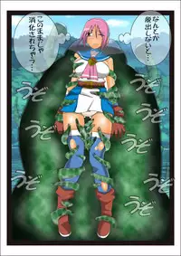 [stripeg] Onna Kenja Reafan no Sainan