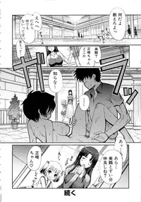 [Kiya Shii] Lovely Colors