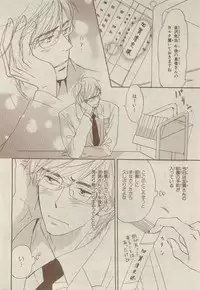 Chara Selection 2015-05