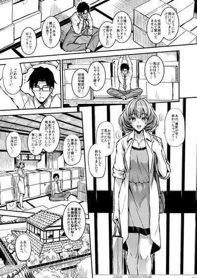 Morimiyakan Deremasu Hon Soushuuhen Vol.1